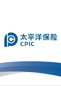 太平洋保险承保